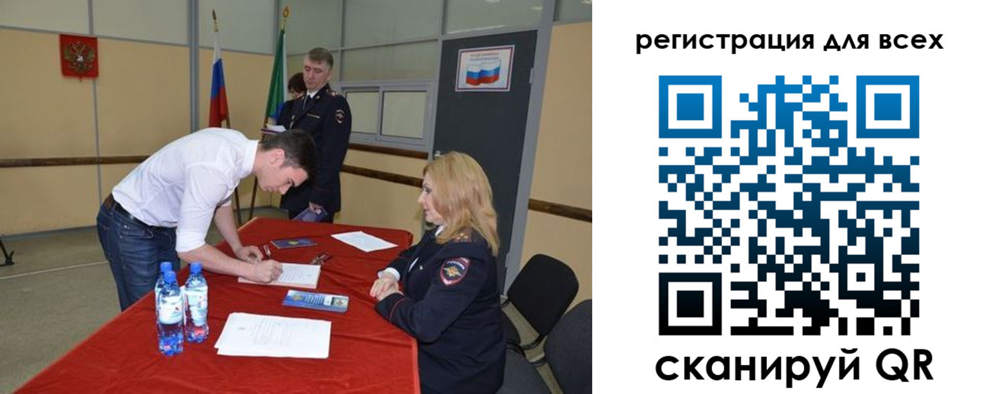 прописка для военкомата в Светогорске