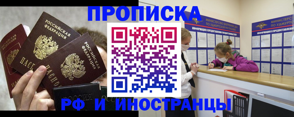 миграционный учет в Светогорске