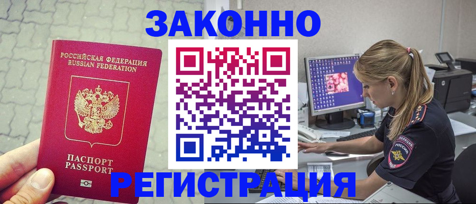 регистрация для школы в Светогорске